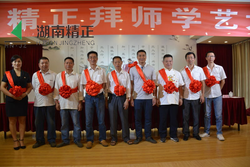 华体会网页版页面登录_华体会(中国)
举行拜师学艺大典活动