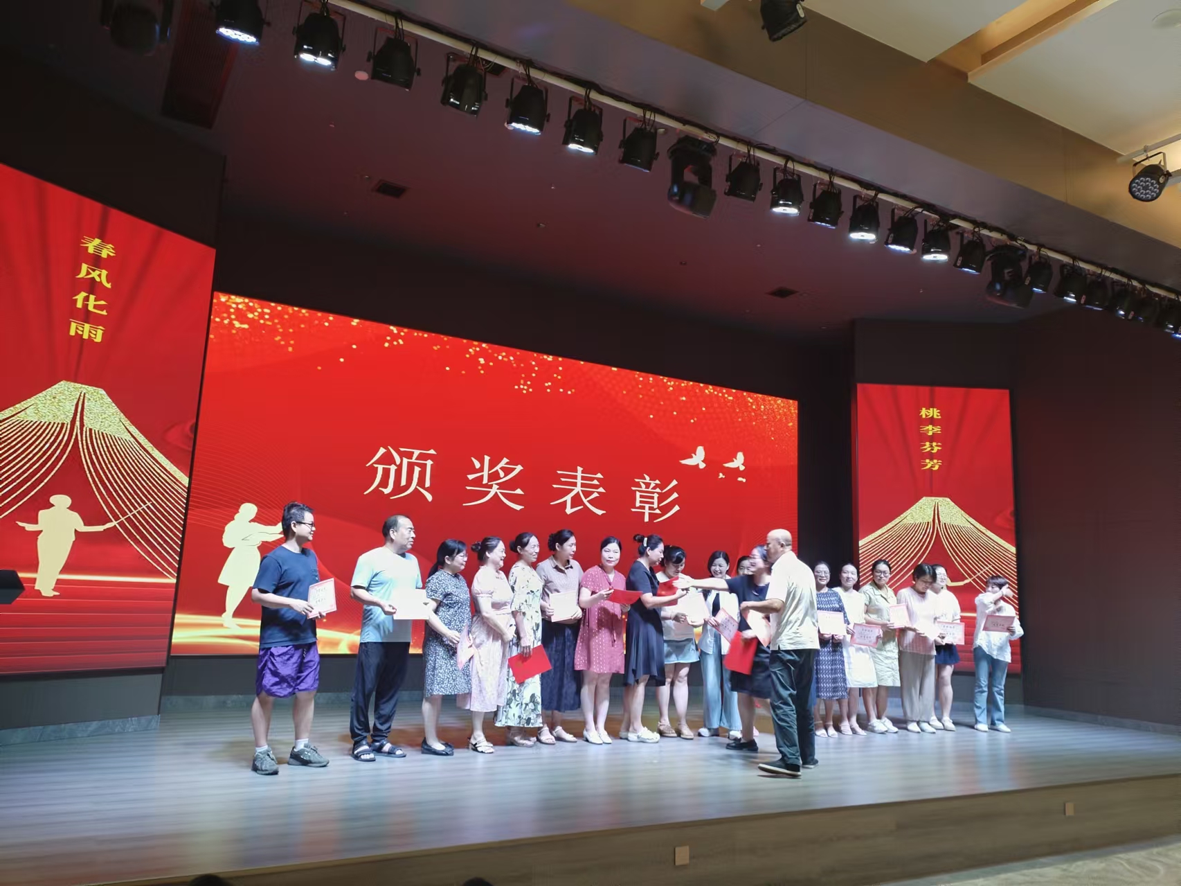 9月10日，曙光学校教师节文艺晚会在华体会网页版页面登录_华体会(中国)
溢香园酒店举办
