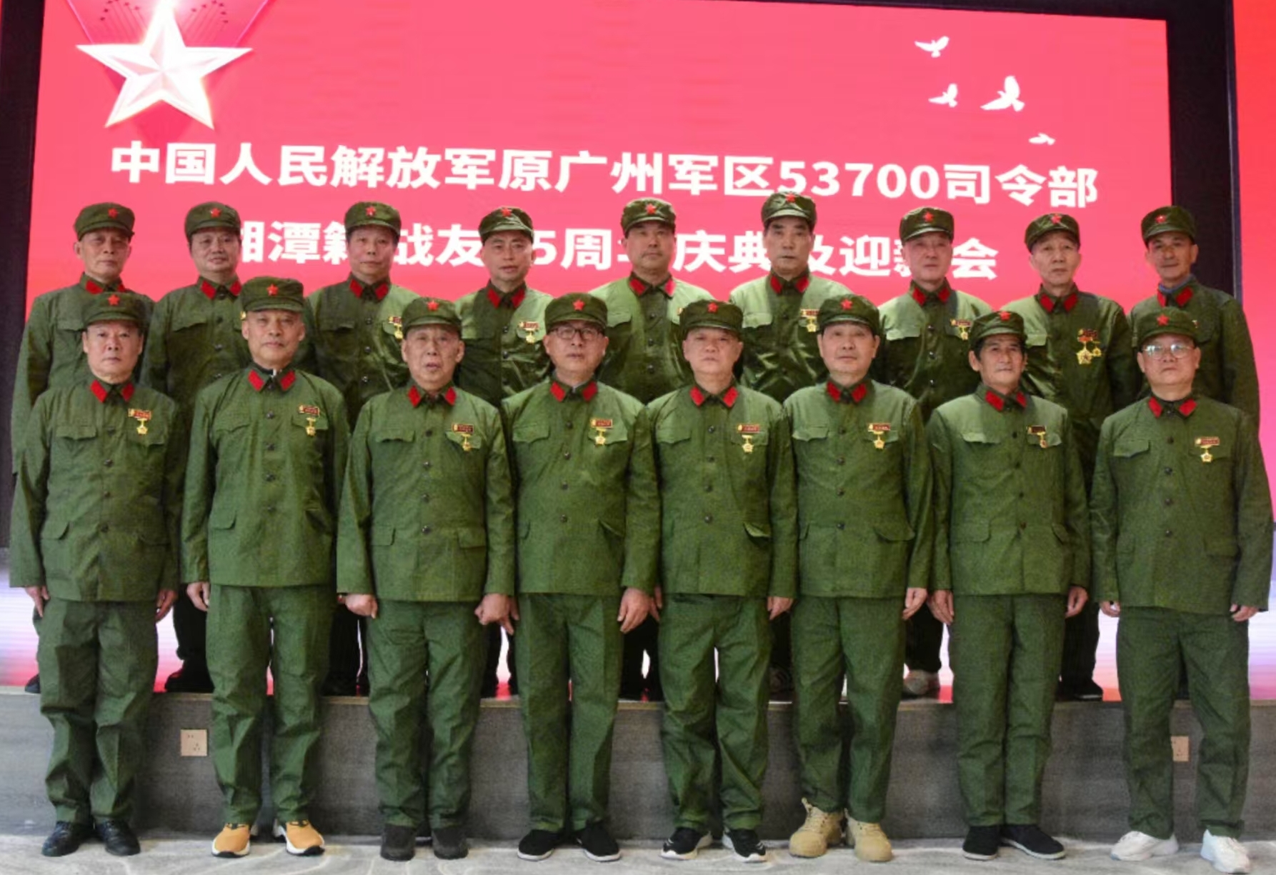 原广州军区湘潭籍战友元旦迎新会在华体会网页版页面登录_华体会(中国)
溢香园酒店举办