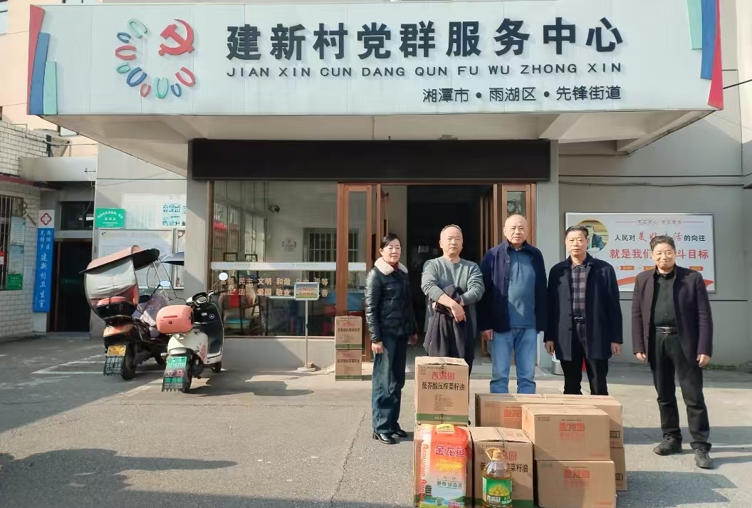 2025新春华体会网页版页面登录_华体会(中国)
慰问建新村五保户及空巢老人